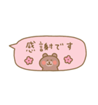 くまの省スペース敬語2（個別スタンプ：11）