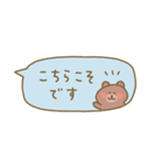 くまの省スペース敬語2（個別スタンプ：12）