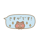 くまの省スペース敬語2（個別スタンプ：14）