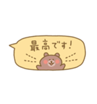 くまの省スペース敬語2（個別スタンプ：15）
