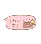 くまの省スペース敬語2（個別スタンプ：16）