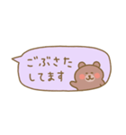 くまの省スペース敬語2（個別スタンプ：17）