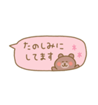 くまの省スペース敬語2（個別スタンプ：18）