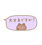 くまの省スペース敬語2（個別スタンプ：21）