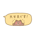 くまの省スペース敬語2（個別スタンプ：22）