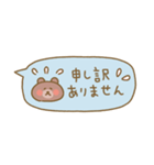 くまの省スペース敬語2（個別スタンプ：23）