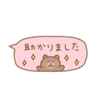 くまの省スペース敬語2（個別スタンプ：24）