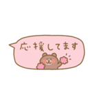 くまの省スペース敬語2（個別スタンプ：26）