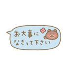 くまの省スペース敬語2（個別スタンプ：27）