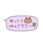 くまの省スペース敬語2（個別スタンプ：28）
