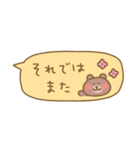 くまの省スペース敬語2（個別スタンプ：32）