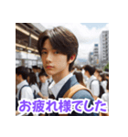 男子高生の毎日あいさつスタンプ（個別スタンプ：6）