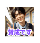 男子高生の毎日あいさつスタンプ（個別スタンプ：12）