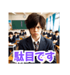 男子高生の毎日あいさつスタンプ（個別スタンプ：13）