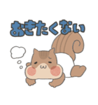 げんきなりすのあかちゃん(おしごと)（個別スタンプ：2）
