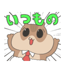 げんきなりすのあかちゃん(おしごと)（個別スタンプ：12）