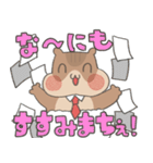 げんきなりすのあかちゃん(おしごと)（個別スタンプ：13）