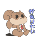 げんきなりすのあかちゃん(おしごと)（個別スタンプ：17）
