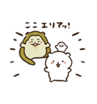仲良しちびーずの毎日スタンプ（個別スタンプ：21）