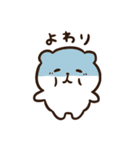 仲良しちびーずの毎日スタンプ（個別スタンプ：24）