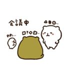 仲良しちびーずの毎日スタンプ（個別スタンプ：25）