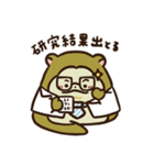 仲良しちびーずの毎日スタンプ（個別スタンプ：32）
