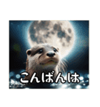 カワウソでごあいさつ（個別スタンプ：3）
