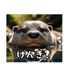 カワウソでごあいさつ（個別スタンプ：9）