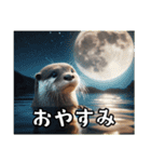 カワウソでごあいさつ（個別スタンプ：16）