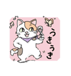 にゃんずスタンプ★（個別スタンプ：9）