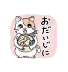 にゃんずスタンプ★（個別スタンプ：28）