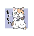 にゃんずスタンプ★（個別スタンプ：32）