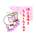 ぼうにんげんくん〜春うらら編（個別スタンプ：4）