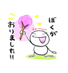 ぼうにんげんくん〜春うらら編（個別スタンプ：11）