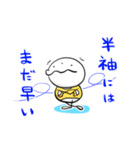 ぼうにんげんくん〜春うらら編（個別スタンプ：18）