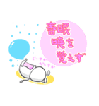 ぼうにんげんくん〜春うらら編（個別スタンプ：24）