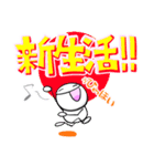 ぼうにんげんくん〜春うらら編（個別スタンプ：29）