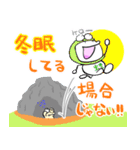 ぼうにんげんくん〜春うらら編（個別スタンプ：32）