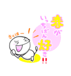 ぼうにんげんくん〜春うらら編（個別スタンプ：34）