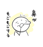 ぼうにんげんくん〜春うらら編（個別スタンプ：36）