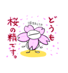 ぼうにんげんくん〜春うらら編（個別スタンプ：38）