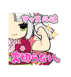 【大府市】桃花ちゃんスタンプ（知多娘。）（個別スタンプ：6）