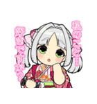 【大府市】桃花ちゃんスタンプ（知多娘。）（個別スタンプ：7）