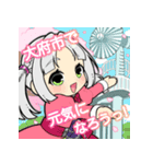 【大府市】桃花ちゃんスタンプ（知多娘。）（個別スタンプ：10）