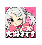 【大府市】桃花ちゃんスタンプ（知多娘。）（個別スタンプ：11）