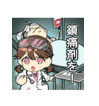 【大府市】桃花ちゃんスタンプ（知多娘。）（個別スタンプ：15）