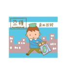 豆種（個別スタンプ：6）