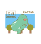 豆種（個別スタンプ：10）