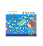 豆種（個別スタンプ：11）