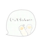 吹出しで一言シーズー/ゴールド/ショート（個別スタンプ：4）